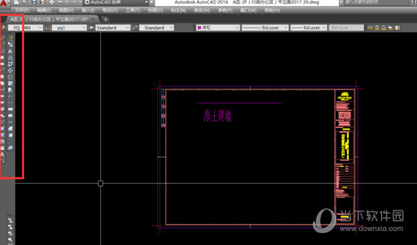 AutoCAD2015怎么导入图片描图