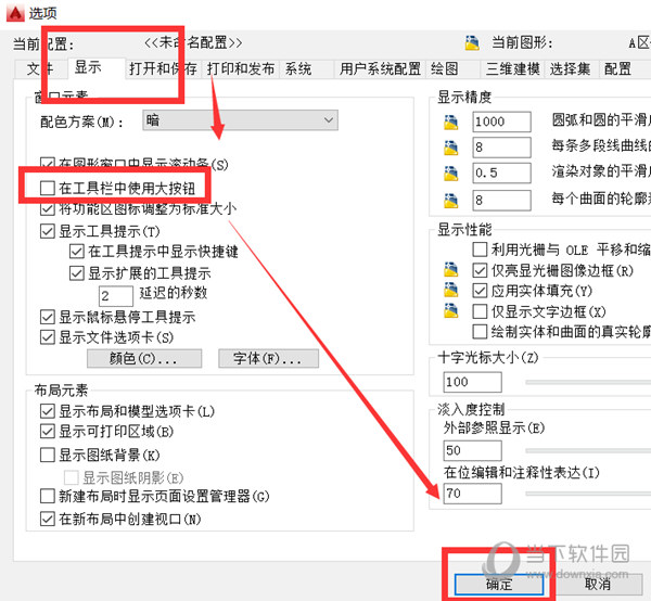 AutoCAD2015怎么导入图片描图