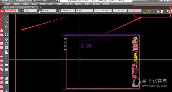 AutoCAD2015怎么导入图片描图