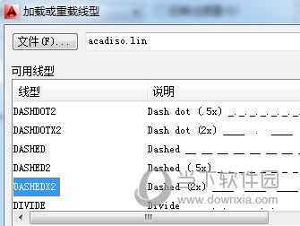 AutoCAD2021怎么画虚线