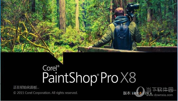 Corel PaintShop Pro X8 中文免费版