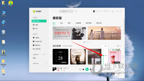 QQ音乐怎么调倍速