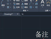 AutoCAD2021怎么改文字大小 修改字体大小教程