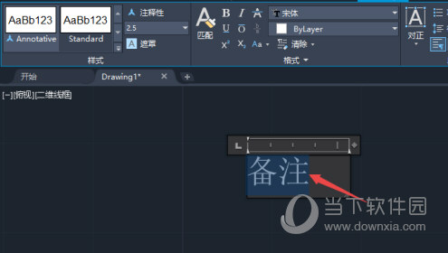 AutoCAD2021怎么改文字大小