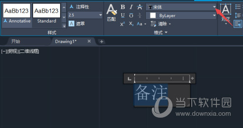 AutoCAD2021怎么改文字大小