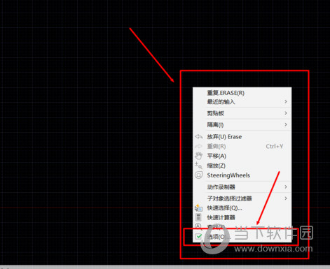 AutoCAD2021怎么把背景变成白色的