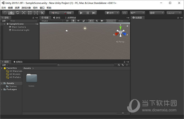 Unity Pro2019 V2019.2.17f1 绿色中文版