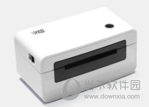 汉印N41N打印机驱动 V1.0 官方版