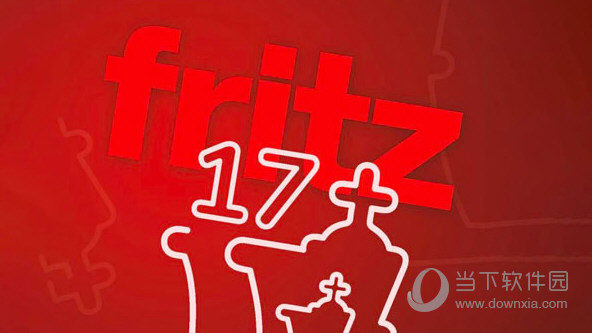ChessBase Fritz17 V17.21 中文激活版