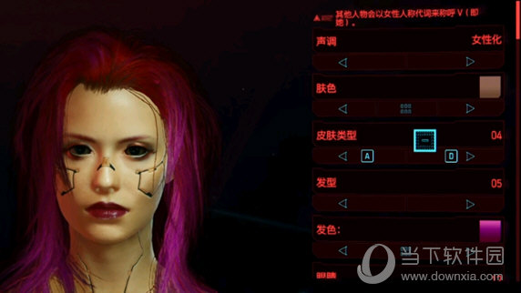 赛博朋克2077虚空之女卡莎捏脸MOD V1.0 绿色免费版