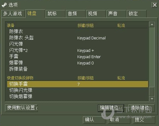 CS1.6一键购买武器插件 V1.0 绿色免费版