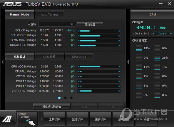 TurboV EVO中文版(华硕主板超频软件) V1.02 官方最新版