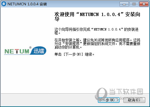 逊镭高拍仪驱动NT-1000 V1.0.0.4 官方免费版