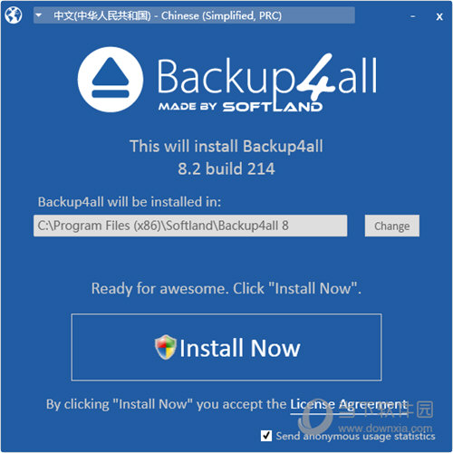 Backup4all(数据备份软件) V8.7.328 免费版