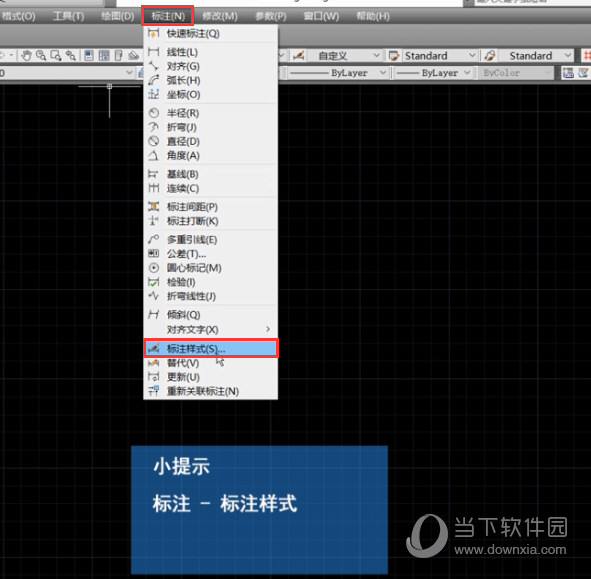 AutoCAD2014怎么修改标注文字