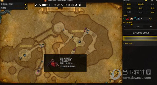 Mythic Dungeon Tools(WOW大秘境路线规划) V3.3.3 中文版