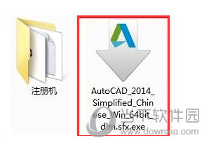 AutoCAD2014怎么激活不了