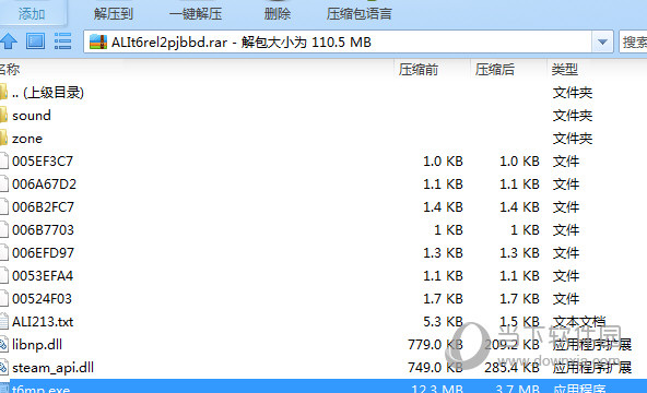 使命召唤9黑色行动2破解补丁 V2.0 最新免费版