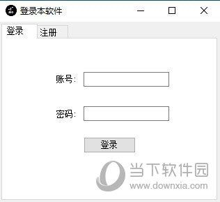 信息之家B2B自动发帖 V1.0 免费版