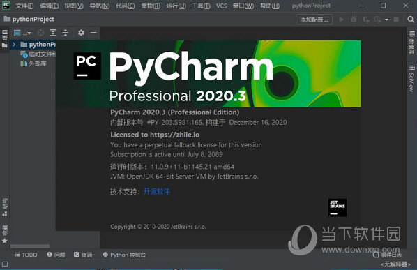Pycharm2020.3激活码破解版 32/64位 中文专业版