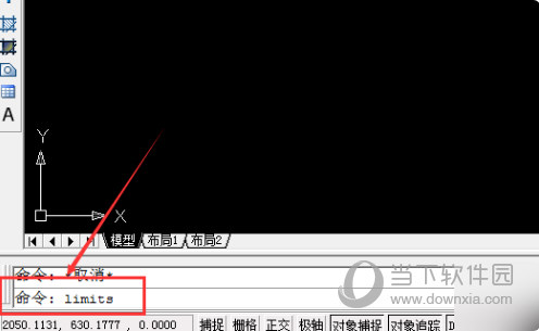 AutoCAD2014怎么设置图形界限