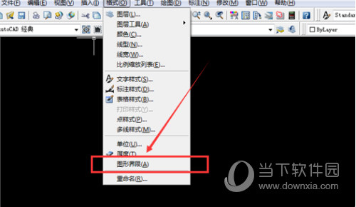 AutoCAD2014怎么设置图形界限