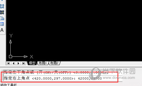 AutoCAD2014怎么设置图形界限