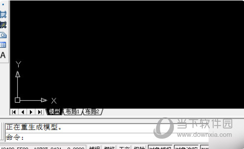 AutoCAD2014怎么设置图形界限