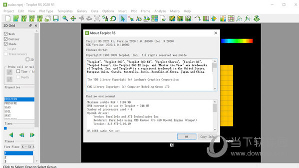 Tecplot RS V2020 R1 中文破解版