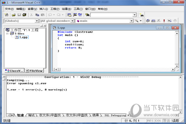 microsoft visual c++6.0绿色完整版 32/64位 免费中文版