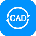 全能王CAD转换器 V2.0.0.2 官方版