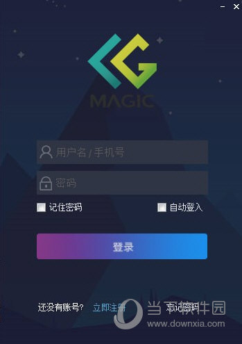 CG Magic(3dsmax智能化辅助插件) V4.2.8.50 官方最新版