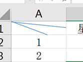 Excel2016表格怎么画斜线 这个操作了解下