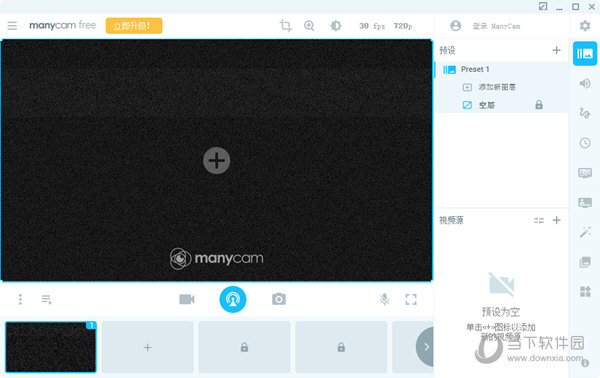 ManyCam(多任务摄像头视频工具) V7.8.1.15 官方免费版