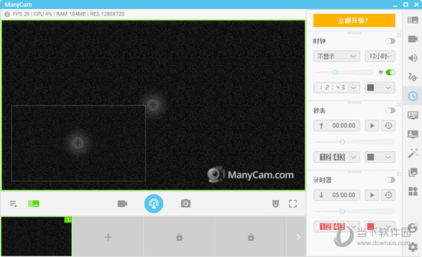 ManyCam(虚拟摄像头软件) V6.7 免费版