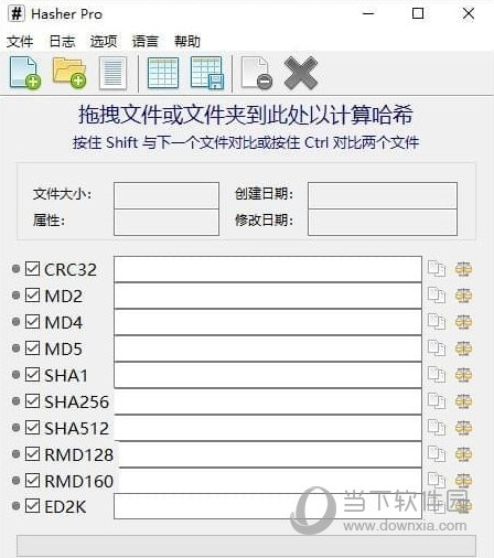 Hasher Pro(MD5文件效验工具) V4.0.1.0 免费版