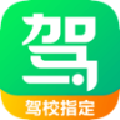 驾校一点通科目一破解版 V3.9.0 最新免费版