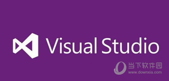 Visual Studio2020离线安装包 32位/64位 中文免费版