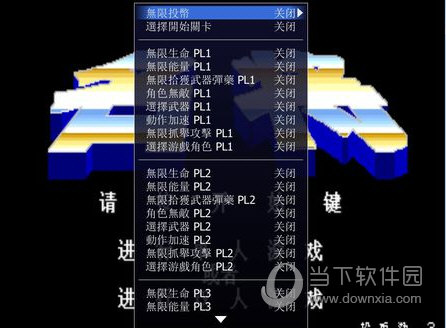 extramame破解版 V21.0 中文免费版