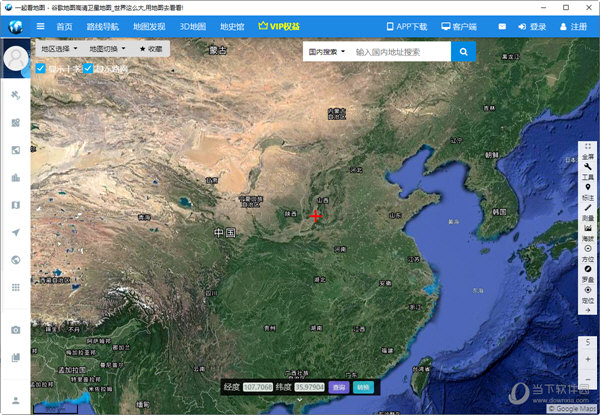 一起看地图高清卫星地图 V2021 免登录破解版