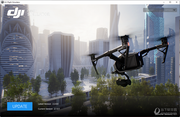 大疆无人机模拟飞行软件 V2.1.0.0 中文体验版
