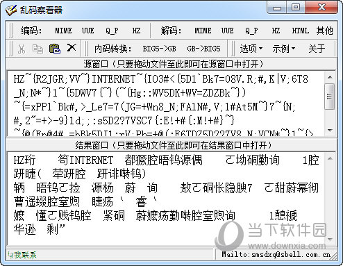 乱码查看器 V2.8 绿色免费版