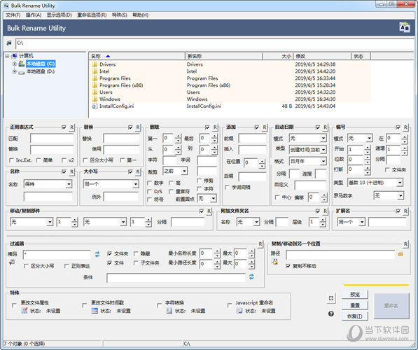 Bulk Rename Utility(文件重命名软件) V3.4.1.0 绿色免费版