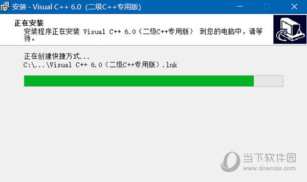 vc++6.0精简版 64位/32位 绿色免费版