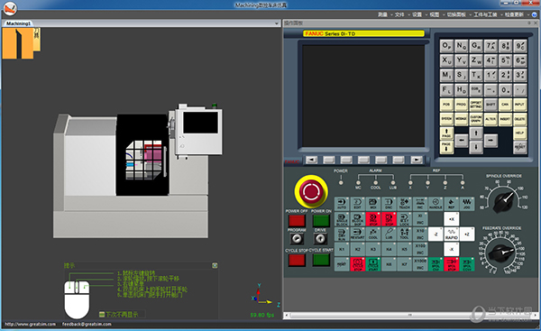 Machining数控车床仿真软件 V2.1.5.2 车床破解版