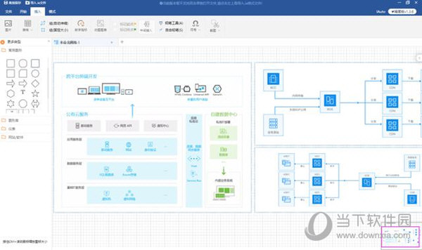 iauto流程图软件 V3.3.3 免费版