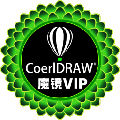 cdr魔镜插件vip版破解版 V2.15 免费版