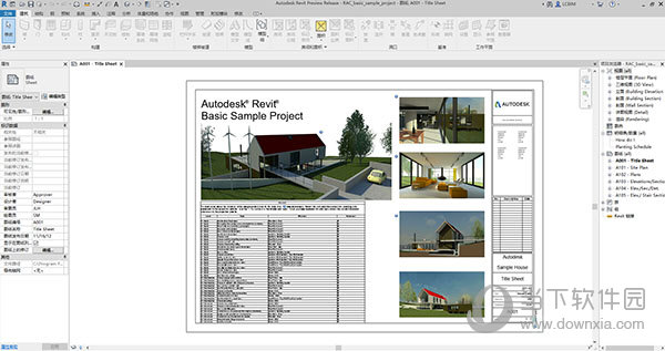 revit(三维建筑模型构建软件) V2022 官方版