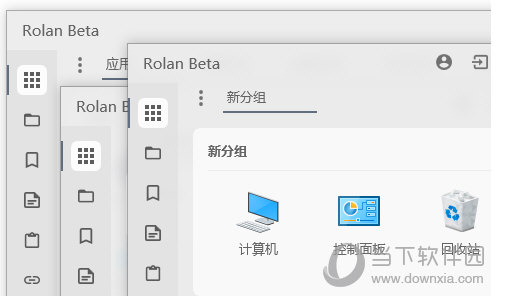 rolan破解版 V3.4 中文免费版