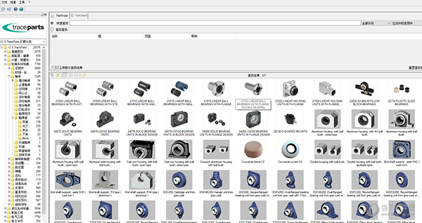 TraceParts离线零件库破解版 V2020 绿色免费版